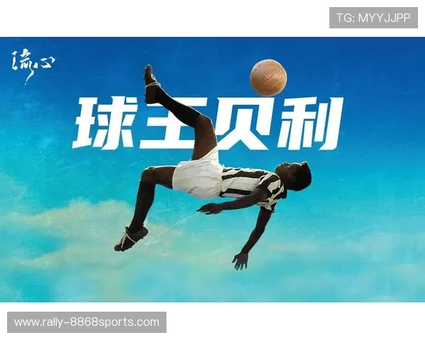 贝利酷卡球星卡2元足球经典收藏版 精彩再现传奇球王风采