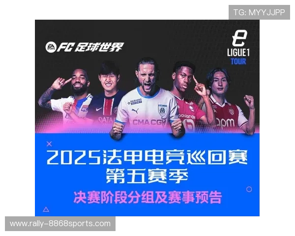 足球明星竞技场：集结全球顶尖球员，激情演绎梦幻足球对决