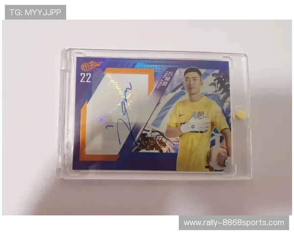 足球球星卡是否适合老年人收藏及其潜在价值探讨